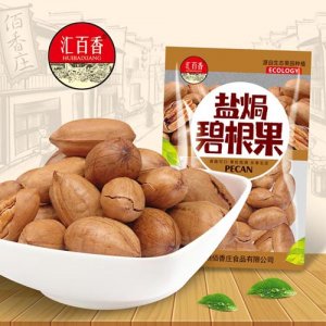 汇百香盐焗碧根果100g