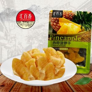 汇百香热带菠萝干90g