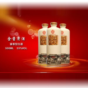 汪家老酱烧坊酒