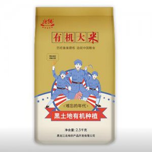 北纯有机大米2.5kg
