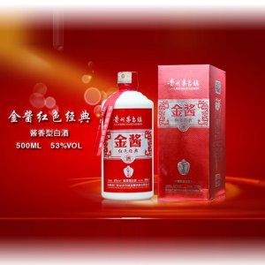 金酱红色经典酒