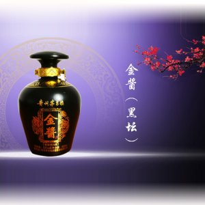 金酱黑坛酒