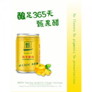 甄一南丰蜜桔果醋
