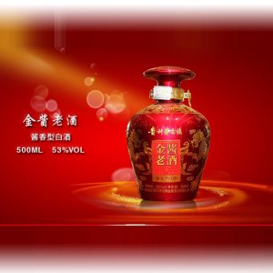 金酱老酒红色装