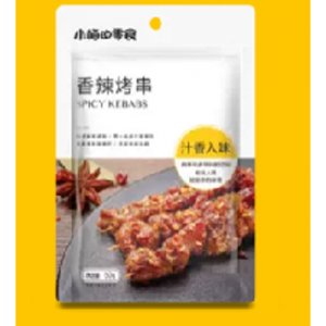 小梅的零食香辣烤串