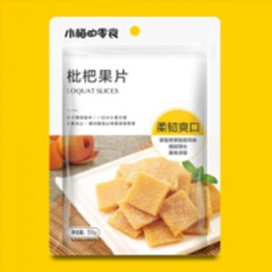 小梅的零食枇杷果片