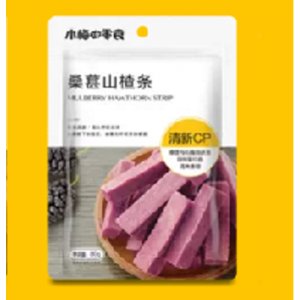 小梅的零食桑葚山楂条
