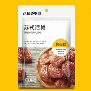 小梅的零食苏式话梅