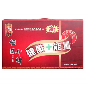 恒盛牛排