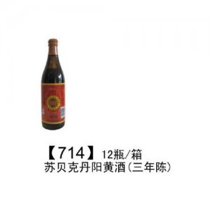 苏贝克丹阳蟹之友酒