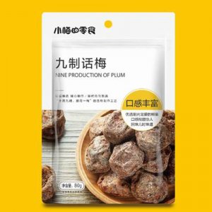 小梅的零食九制话梅