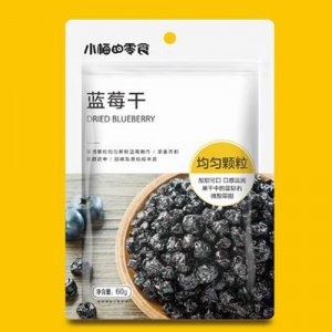 小梅的零食蓝莓干