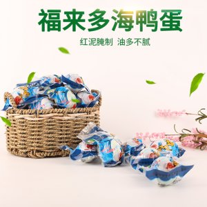 福来多海鸭蛋