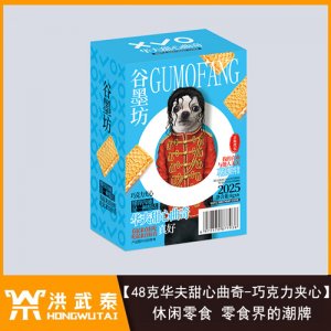 谷墨坊48克华夫甜心曲奇-巧克力夹心