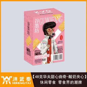 谷墨坊48克华夫甜心曲奇-酸奶夹心