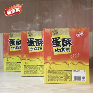 雅康琪盒装蛋酥味沙琪玛400g