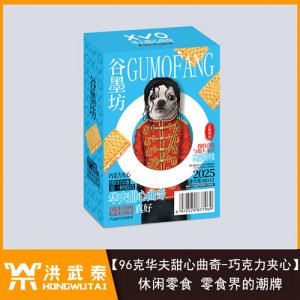 谷墨坊96克华夫甜心曲奇巧克力夹心