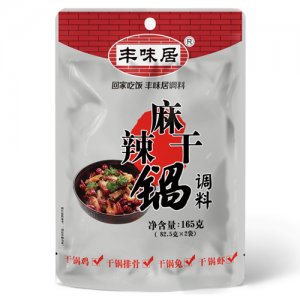 丰味居麻辣干锅调料165g