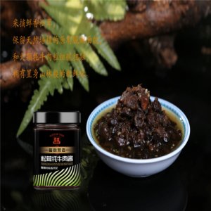 精品金丝牦牛肉酱