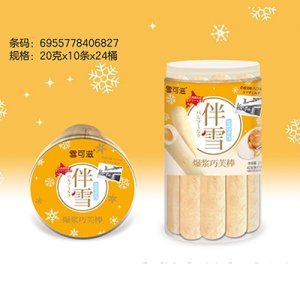 雪可滋伴雪爆浆巧芙棒咸蛋黄味