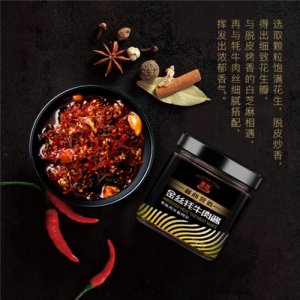 精品藤椒牦牛肉酱