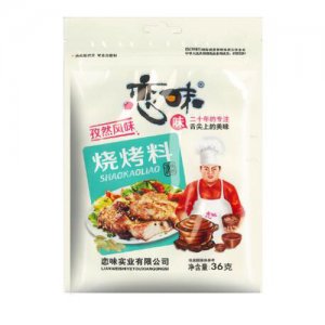 恋味烧烤料