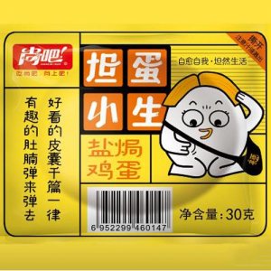 尚吧盐焗鸡蛋