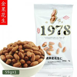 海洋牌烤种皮花生仁