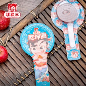 吒老三乾坤圈