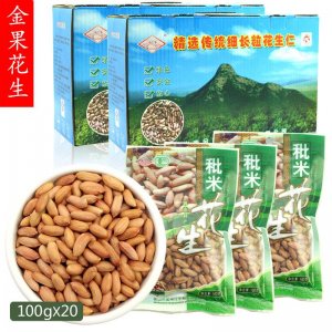 海洋牌秕米礼盒