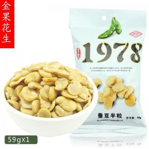 海洋牌蚕豆半粒