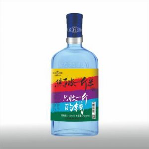 焦陂斤半(蓝柔)白酒