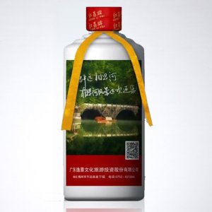 红荔牌逸景定制酒