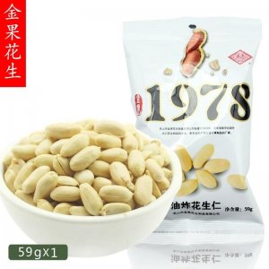 海洋牌油炸花生仁
