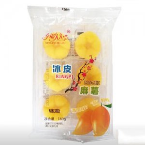 幸福久久冰皮麻糈