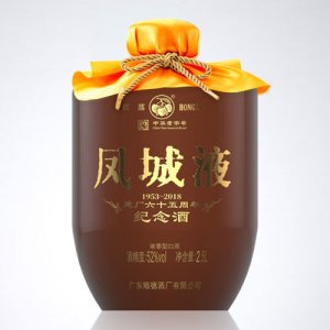 红荔牌建厂65周年纪念酒2.5L