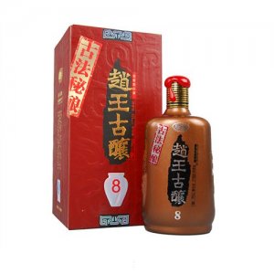 赵王古釀8年
