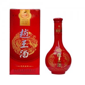 赵王婚庆系列酒 赵王盒红