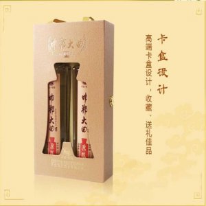 赵王牌 邯郸大曲原酿礼盒双支装白酒