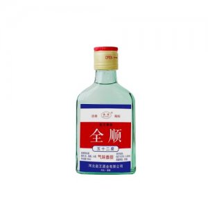 赵王光瓶系列酒 全顺125ml52°