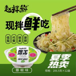 赵拌鲜魔芋凉皮绿盒
