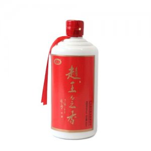 赵王高端系列酒  赵王芝香68°
