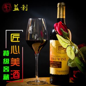 益利特级窖藏