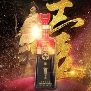 赵王高端系列酒    邯郸壹号