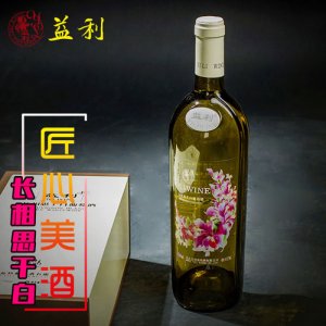 益利长相思
