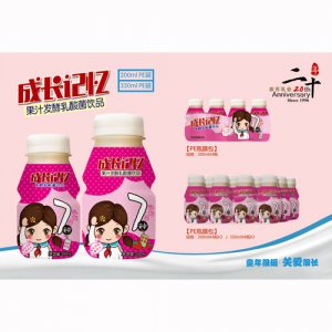 泉芳乳酸菌330ml红装
