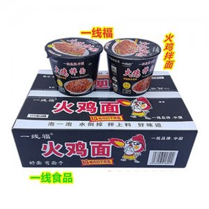 一线福火鸡拌面箱