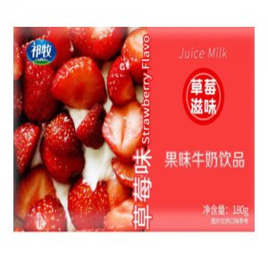 祁牧草莓滋味牛奶饮品