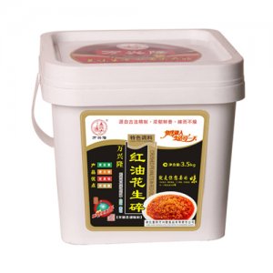 万兴隆红油花生碎特色调料3.5kg