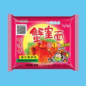 一线福蟹皇面